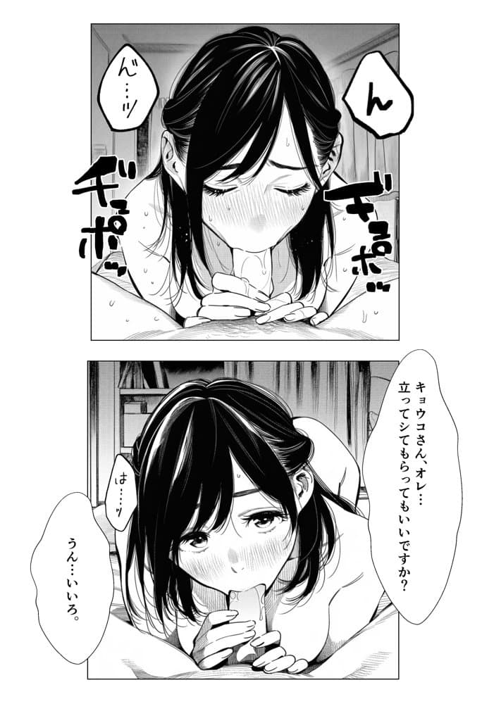 人妻達の憂鬱  総集編1