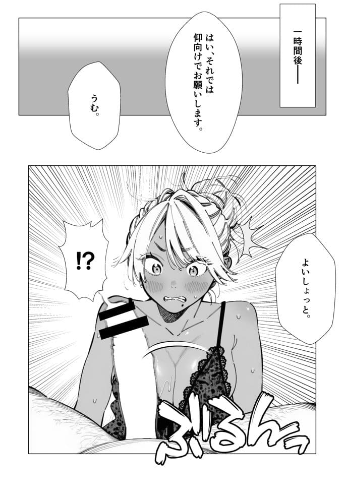 人妻達の憂鬱  総集編1