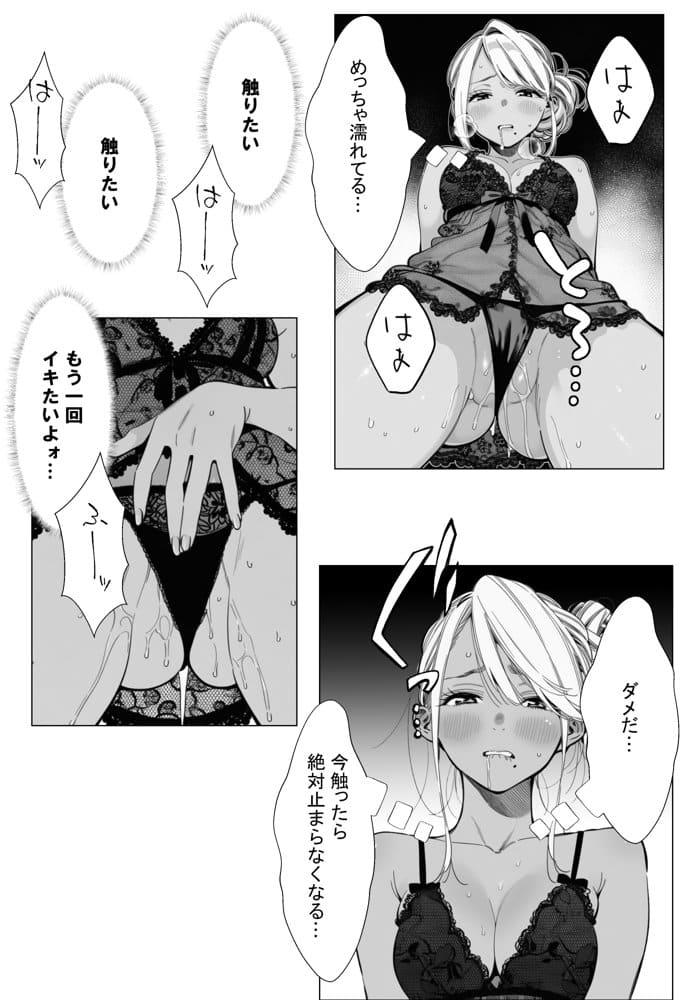人妻達の憂鬱  総集編1