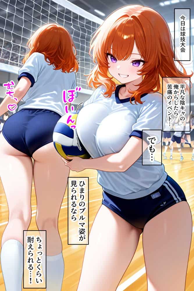 家出ギャルが彼女になったら総集編1