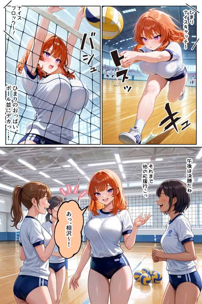 家出ギャルが彼女になったら総集編1