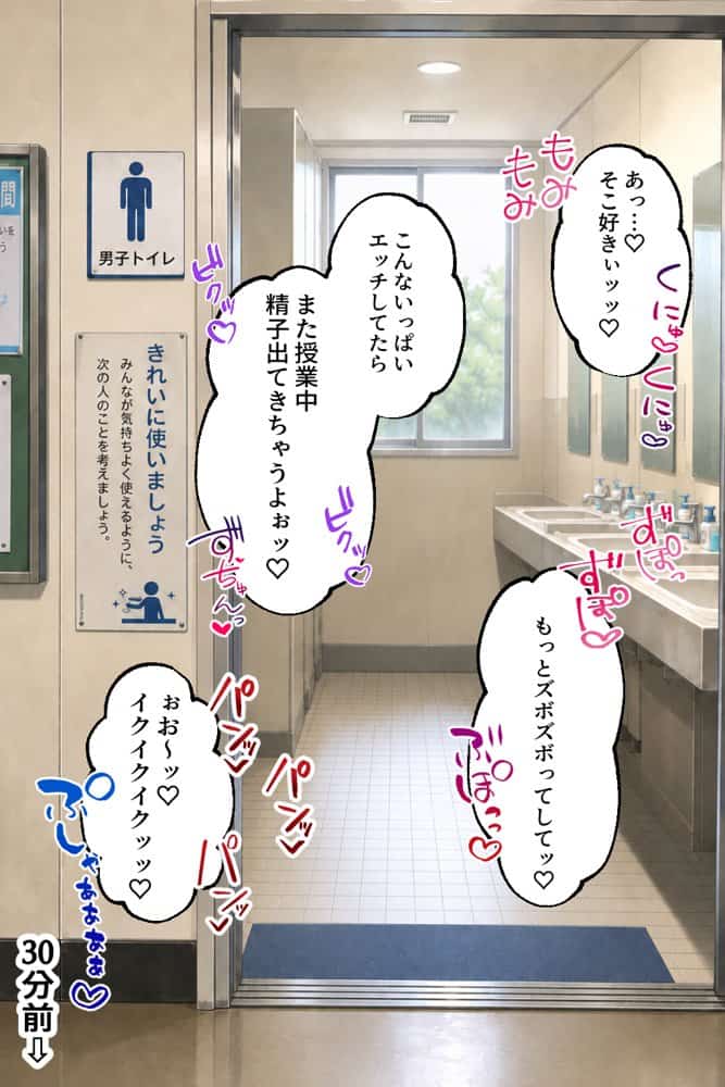 家出ギャルが彼女になったら総集編1