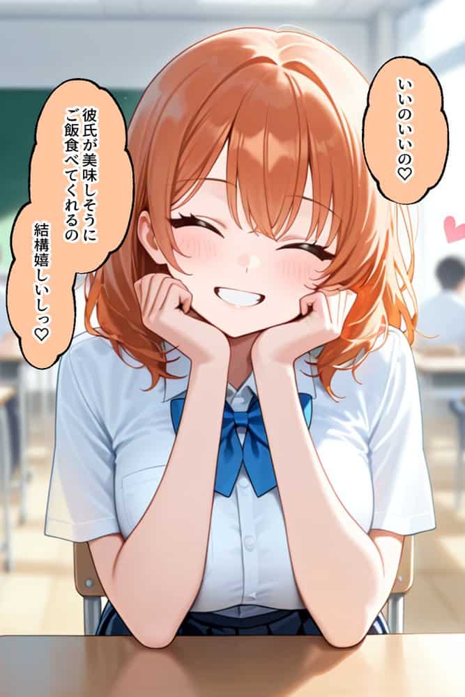 家出ギャルが彼女になったら総集編1