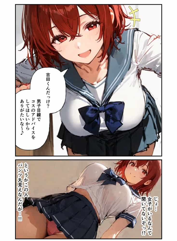 コスプレ研究会のオタクが一軍ギャルたちとハーレムセックス