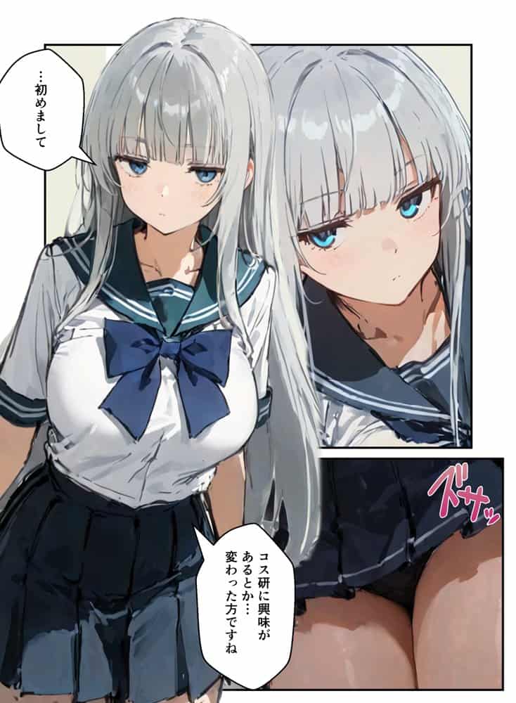 コスプレ研究会のオタクが一軍ギャルたちとハーレムセックス