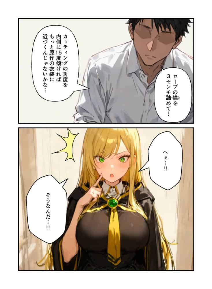 コスプレ研究会のオタクが一軍ギャルたちとハーレムセックス