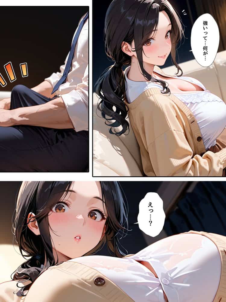 夫の部下の肉棒が忘れられなくなった巨乳人妻