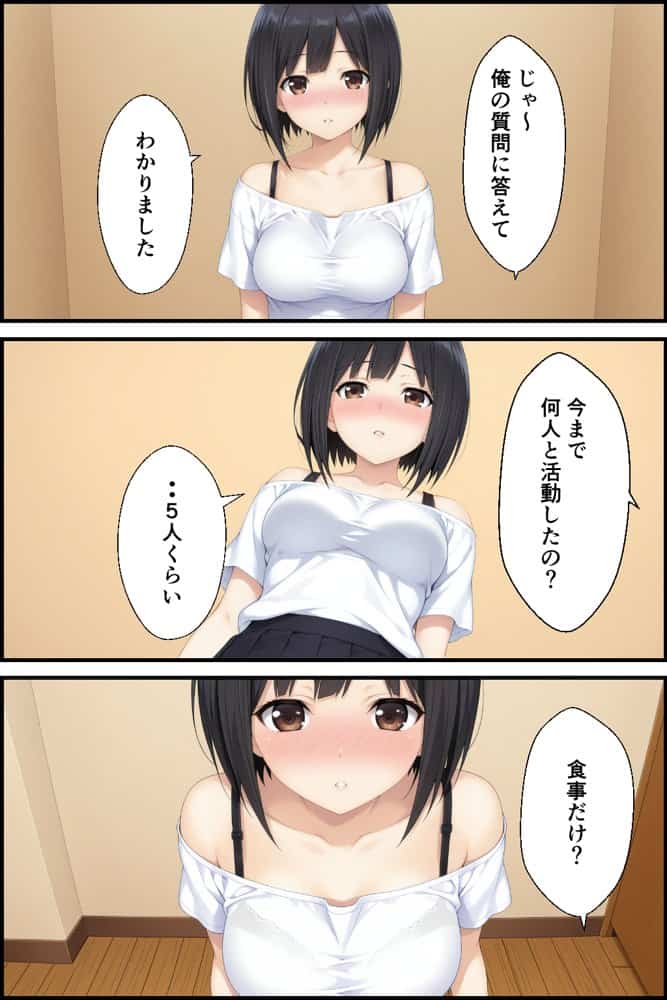 隣に住む母娘が俺を変態扱いしたので弱みを握って中出しした話