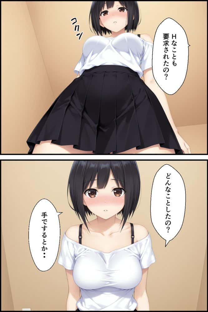 隣に住む母娘が俺を変態扱いしたので弱みを握って中出しした話