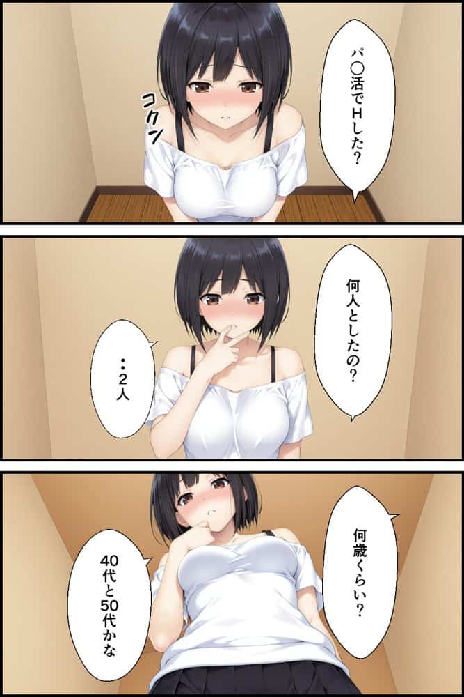 隣に住む母娘が俺を変態扱いしたので弱みを握って中出しした話