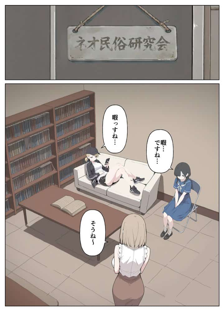 T大  筆下ろしサークル！