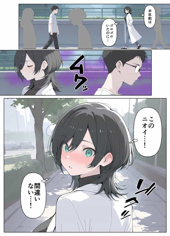 T大  筆下ろしサークル！