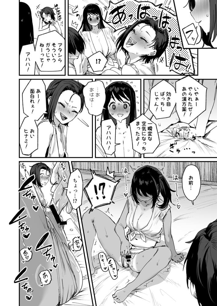 子［村］繁栄