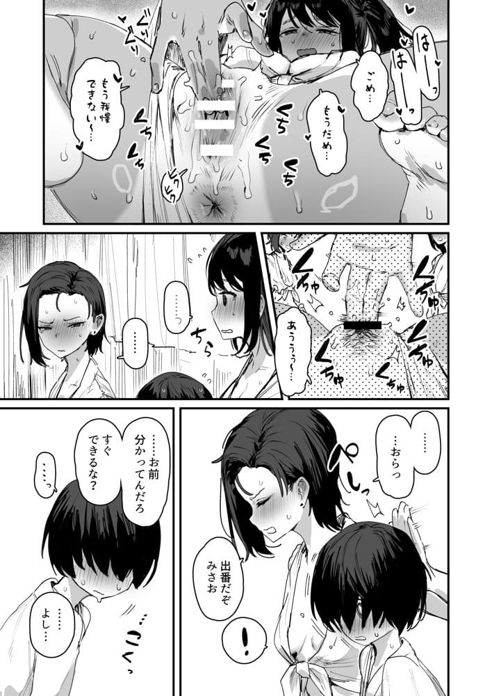 子［村］繁栄