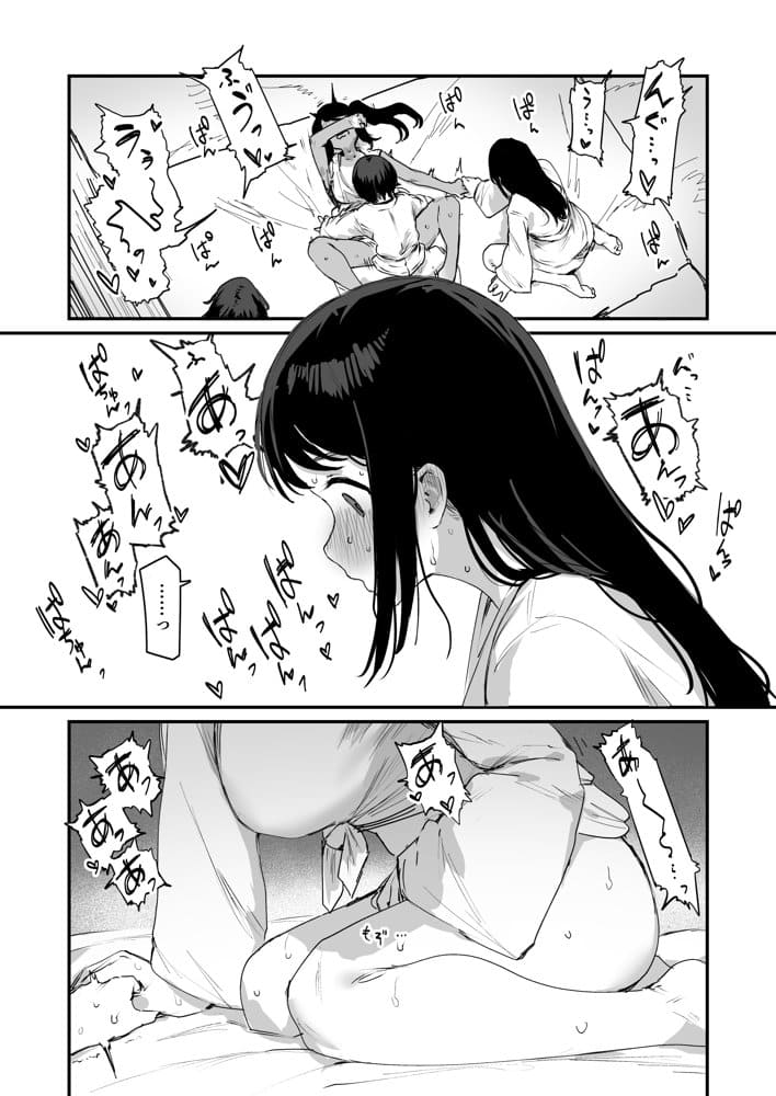 子［村］繁栄