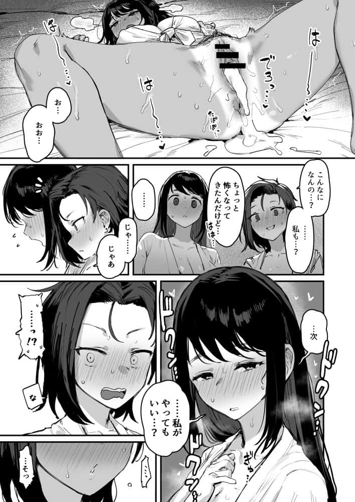 子［村］繁栄
