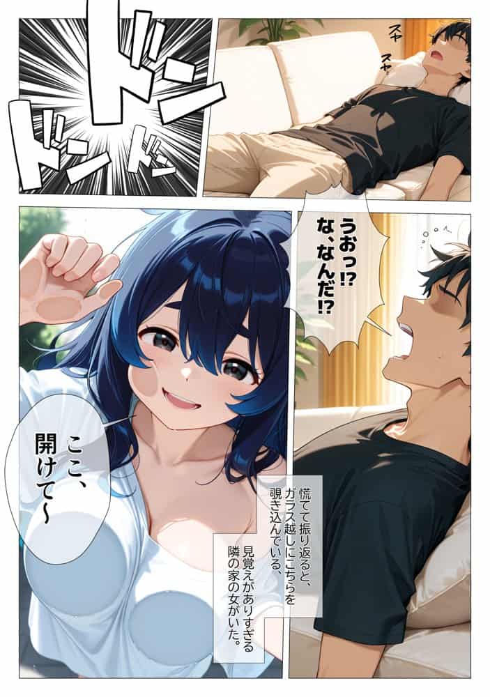 「大きくなったら結婚しよ？」と言った幼馴染が、29歳むっちりニートになって俺の種を狙ってきた