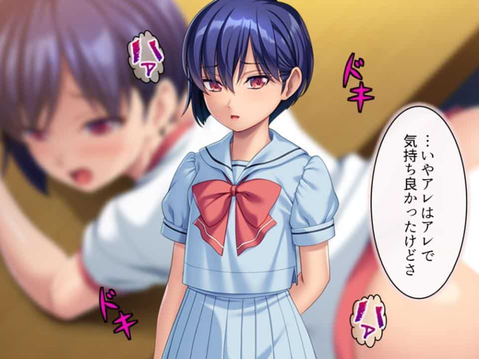 新米教師が躾けます！ 〜理事長の娘達が性悪ドスケベ女だった件〜 第5巻