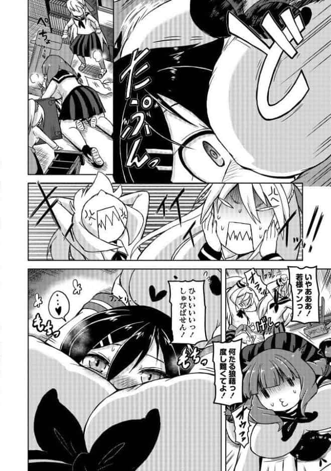 おむつが脱げない乙女たち