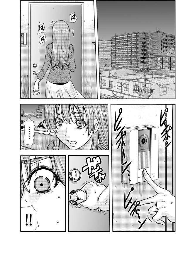 ネトラレ奥さん〜夫の連れ子に抗えず一晩中イカされ続ける絶倫SEX 44