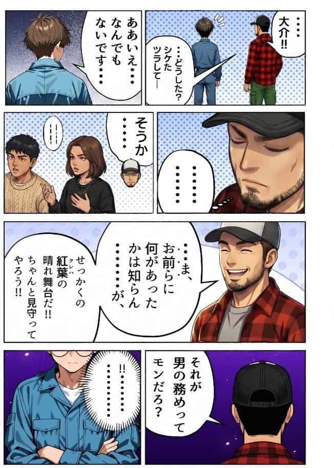 車オタクの俺が走り屋ヤンキー女で童貞卒業するまでの話・後編【棒消し修正版】