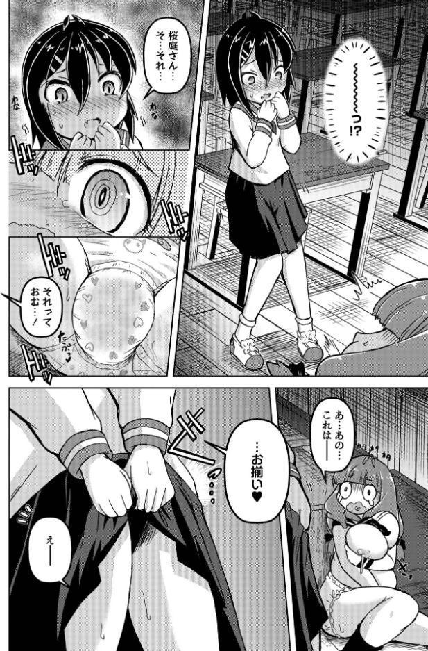 おむつが脱げない乙女たち