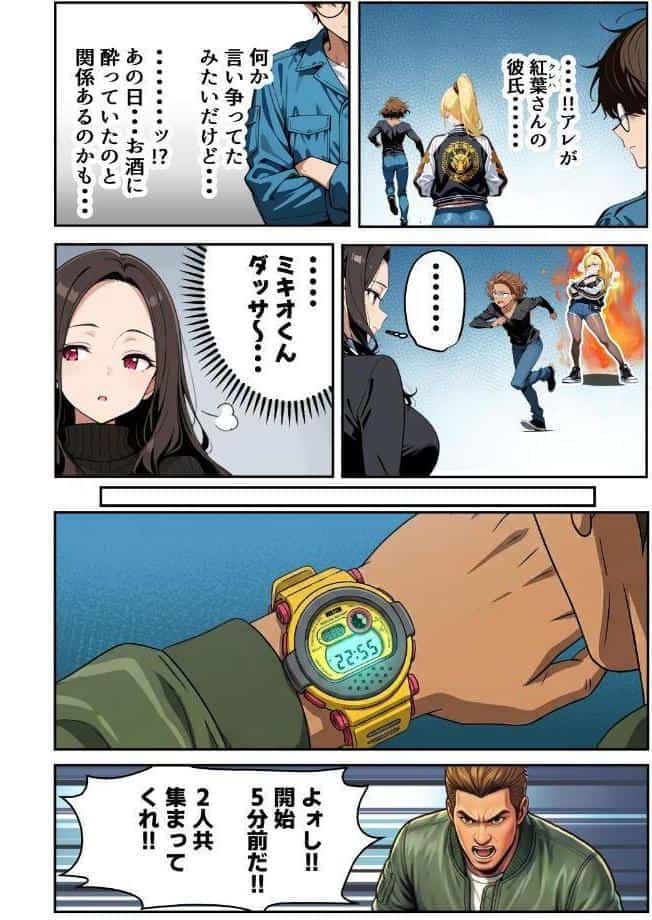 車オタクの俺が走り屋ヤンキー女で童貞卒業するまでの話・後編【棒消し修正版】