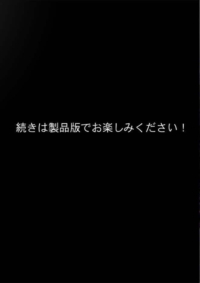 サキュバス・クイーン 第4話 〜女皇の性癖〜
