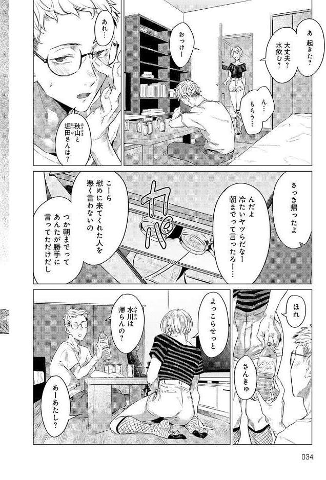 朋友