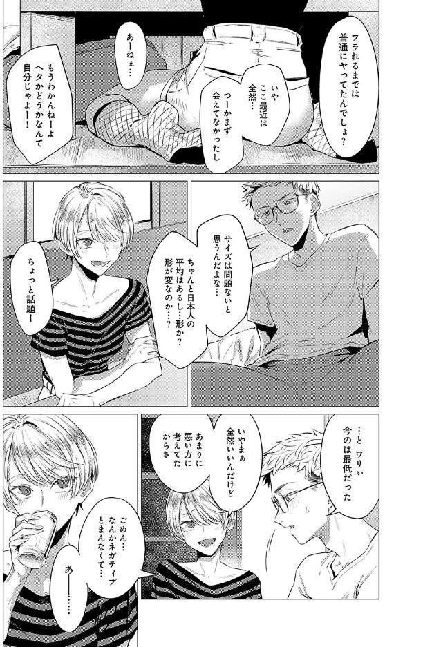 朋友