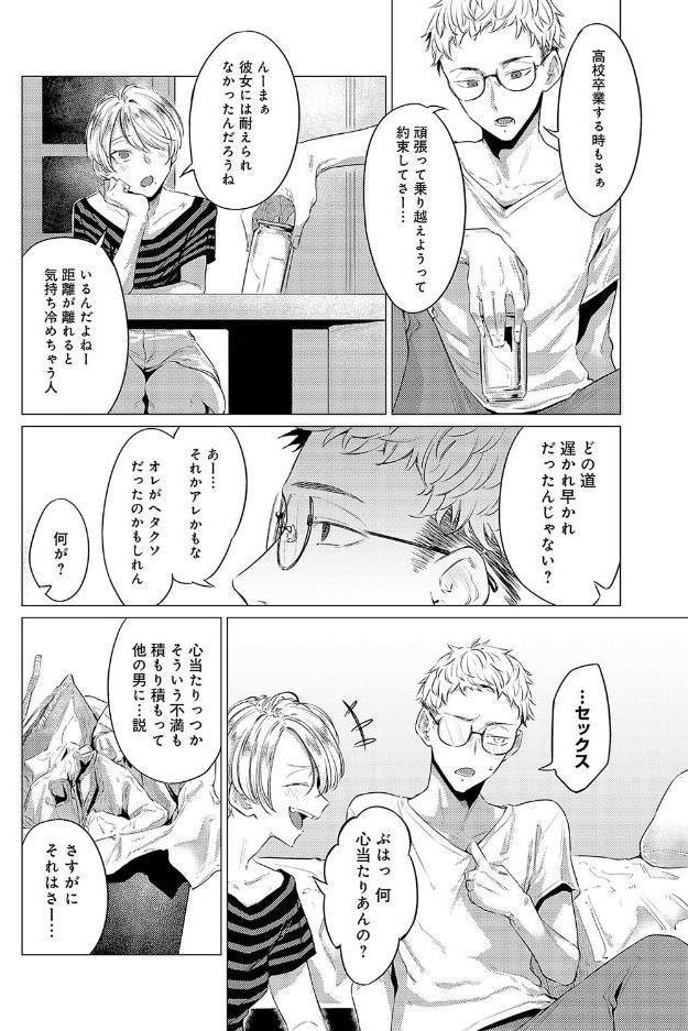 朋友
