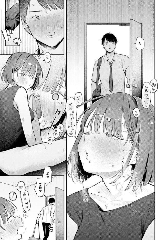 部室交姦