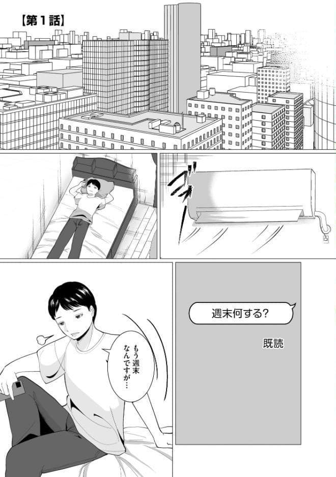 夏雲の下 〜帰省先のド田舎でご近所さんと内緒の情事〜【FANZA特典付】