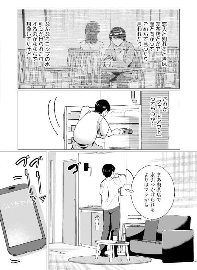 夏雲の下 〜帰省先のド田舎でご近所さんと内緒の情事〜【FANZA特典付】