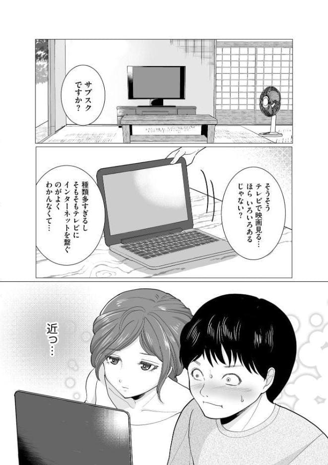 夏雲の下 〜帰省先のド田舎でご近所さんと内緒の情事〜【FANZA特典付】