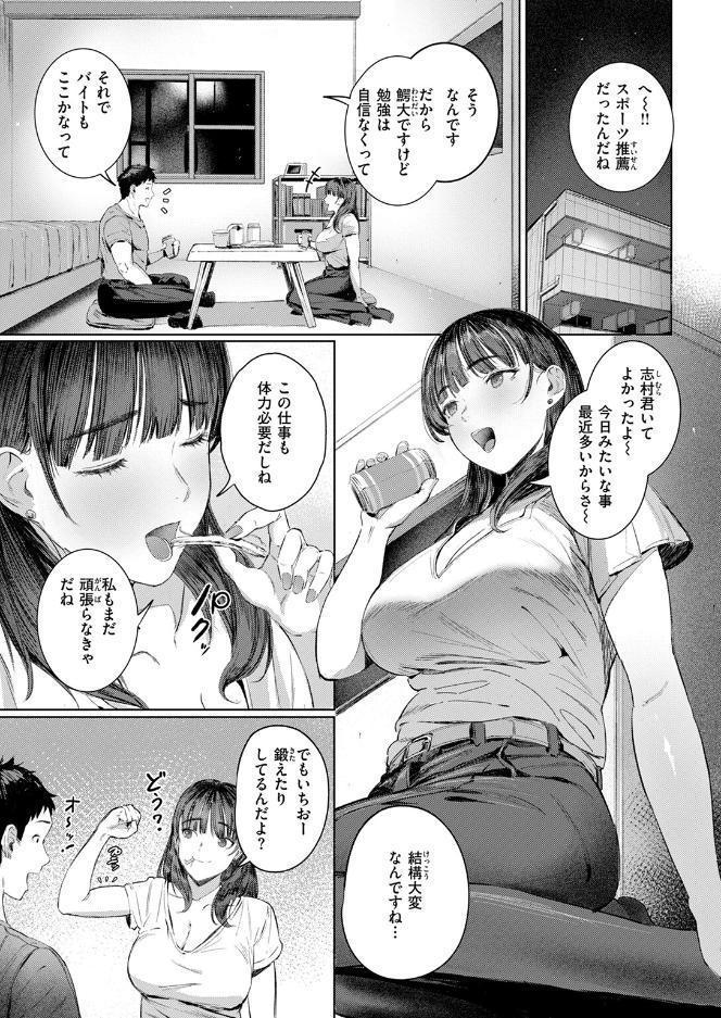 すーぱーふらすとれーしょん