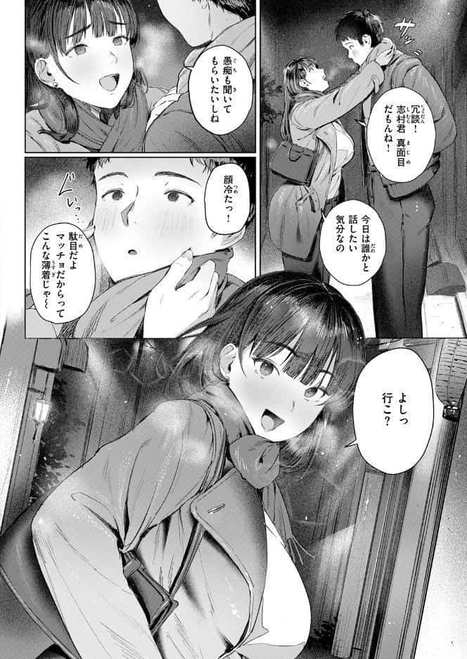 すーぱーふらすとれーしょん