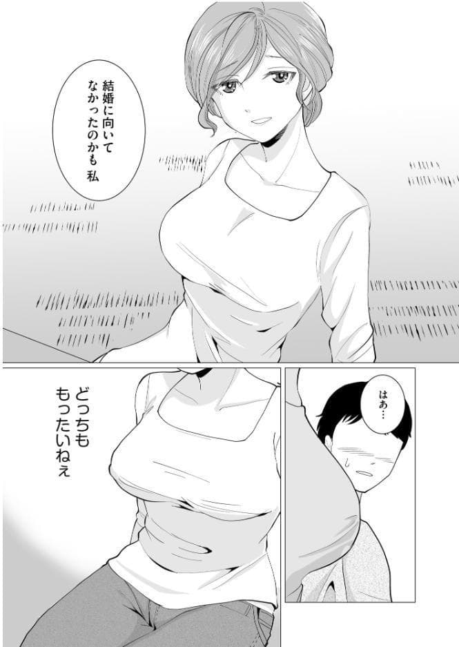 夏雲の下 〜帰省先のド田舎でご近所さんと内緒の情事〜【FANZA特典付】
