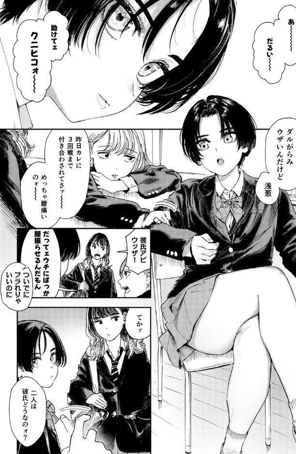 暇だしオナニーでもするか！