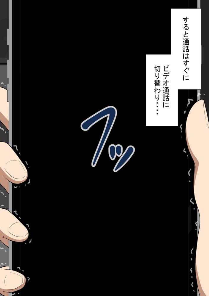 『彼女は狙われている』続 〜剛田と、再び〜