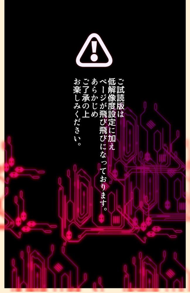 ロ手描きロ女体化x悪堕ち！性欲戦闘アンドロイド！「女体化転生したキミが悪堕ちと復讐を楽しむまんが〜戦光兵女プリッケ・ツァーナ・ダークネスエンド〜」