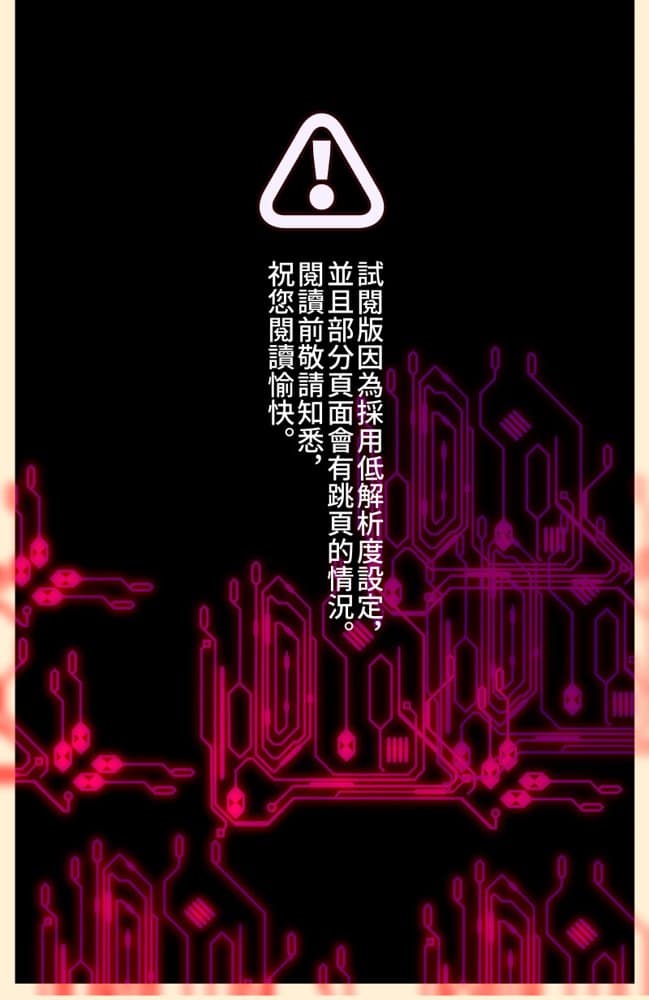 ロ手描きロ女体化x悪堕ち！性欲戦闘アンドロイド！「女体化転生したキミが悪堕ちと復讐を楽しむまんが〜戦光兵女プリッケ・ツァーナ・ダークネスエンド〜」