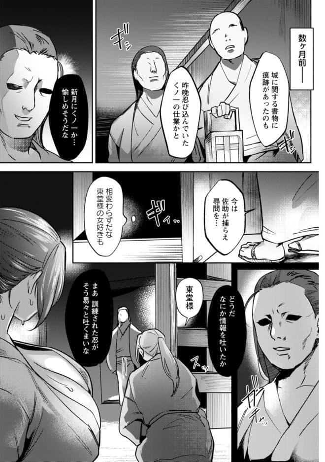 惨美華