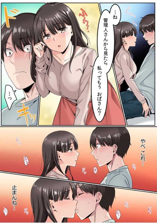 シングルマザーハウス【電子単行本】vol.01【通常版】
