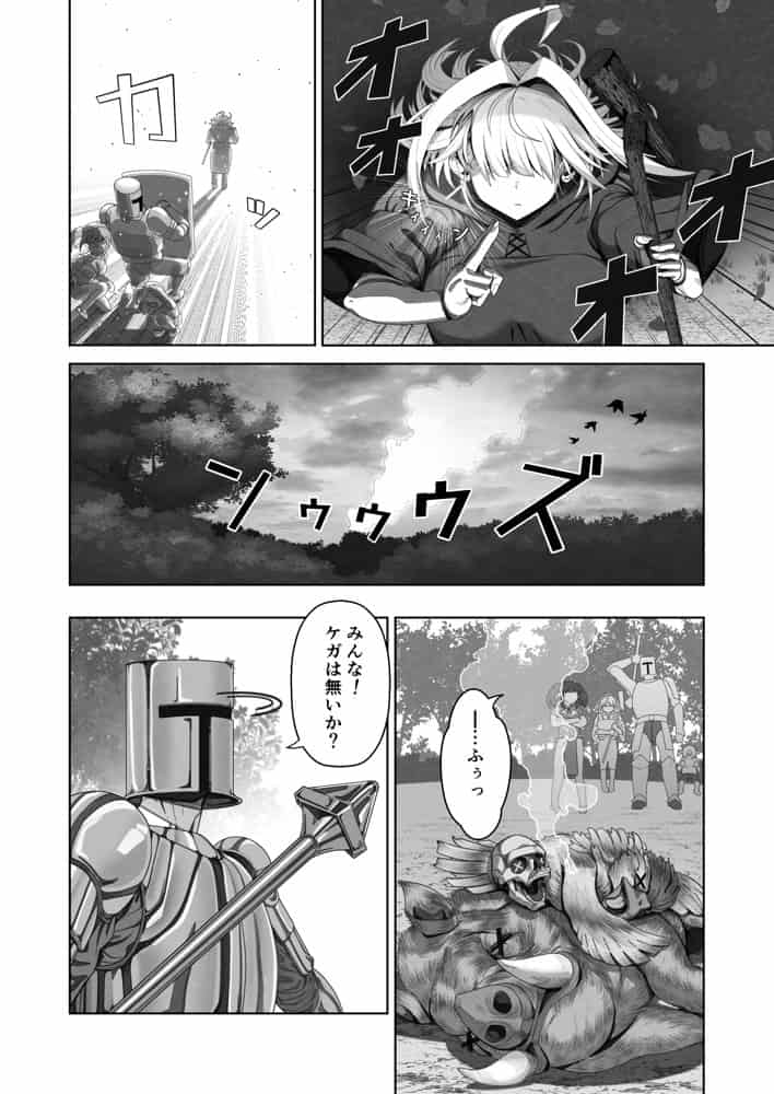 無口で何考えてるかわからないメカクレ巨乳魔法使い