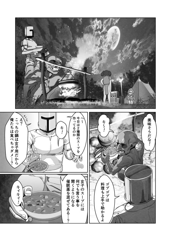 無口で何考えてるかわからないメカクレ巨乳魔法使い