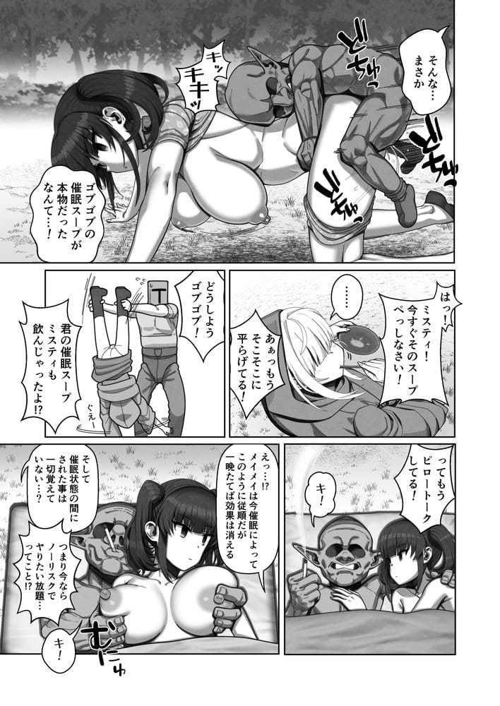 無口で何考えてるかわからないメカクレ巨乳魔法使い