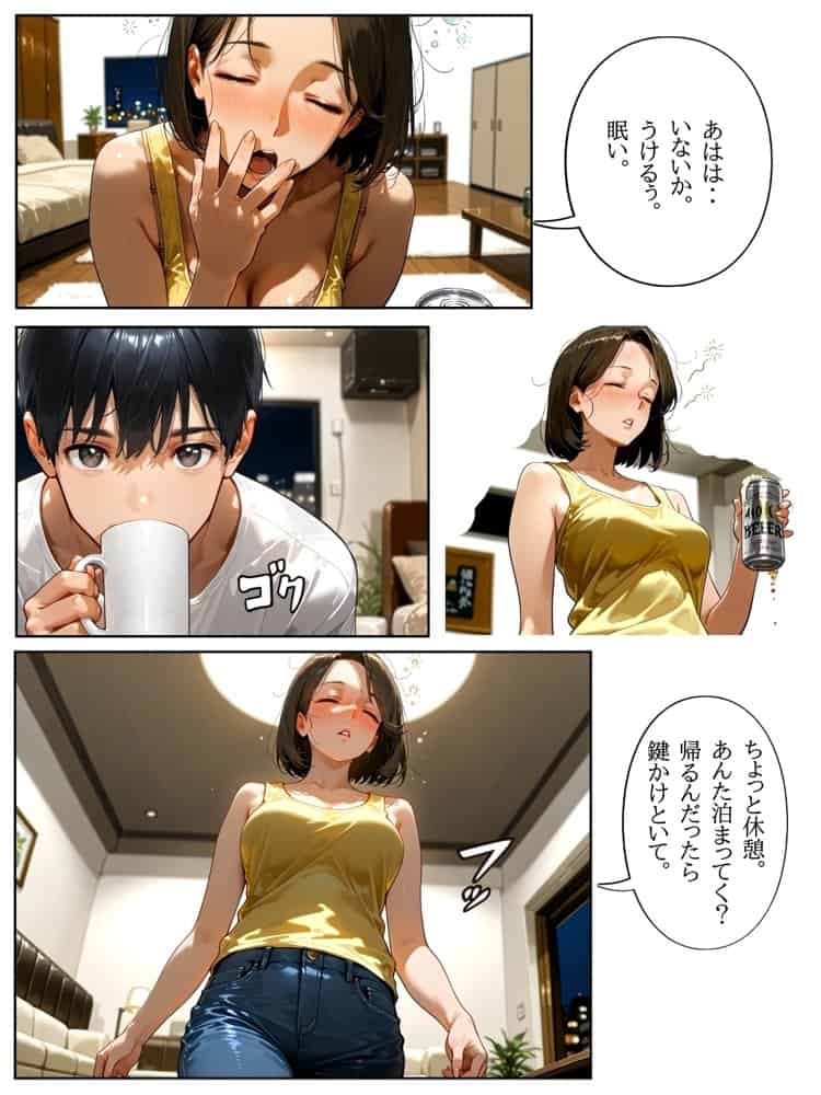 団地のお隣さんは年上の幼馴染  完全版