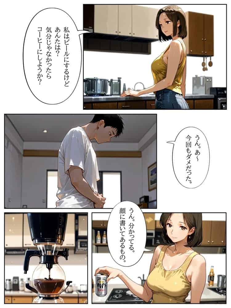 団地のお隣さんは年上の幼馴染  完全版