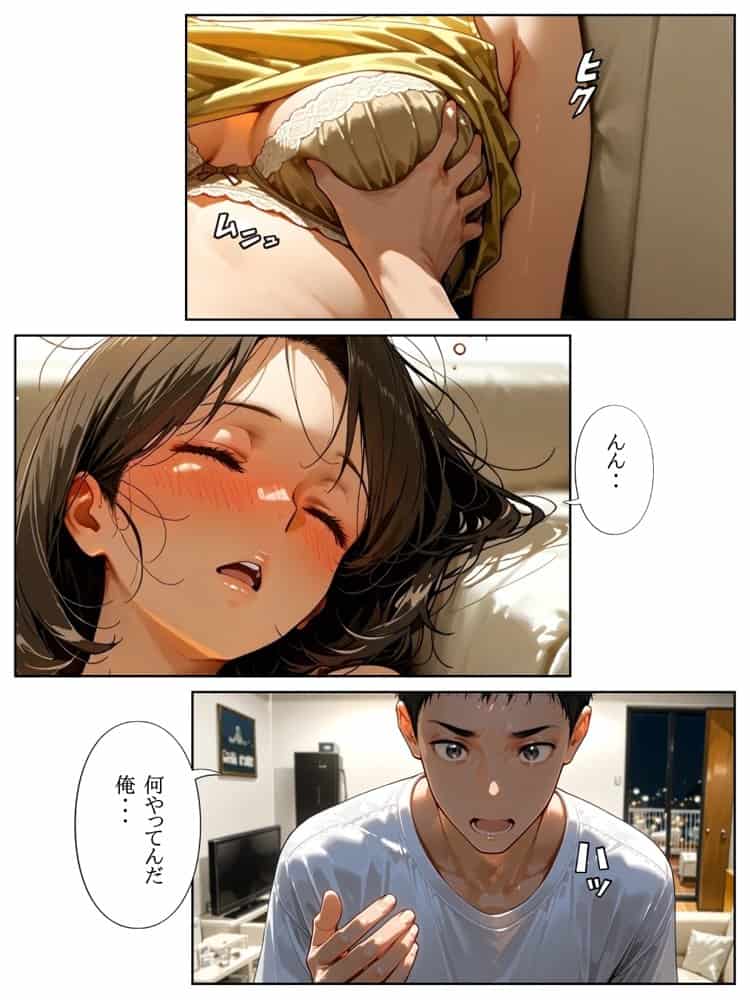 団地のお隣さんは年上の幼馴染  完全版